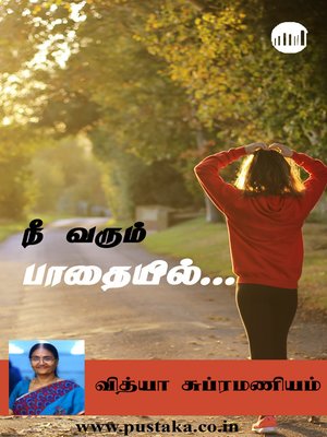 cover image of Nee Varum Paathaiyil...